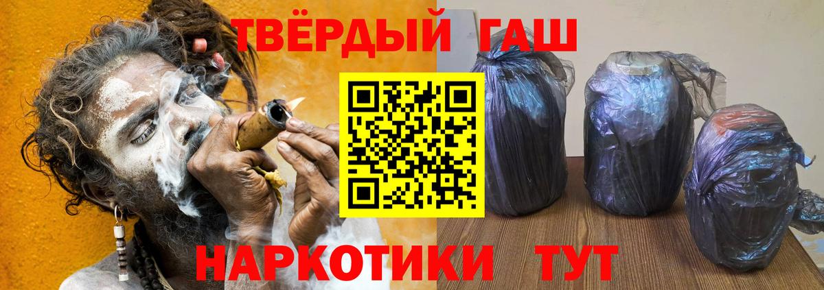 ГАШИШ AMNESIA HAZE  ГАШ Premium  Арзамас  Вход с VPN 