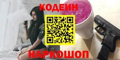 герыч Лесосибирск