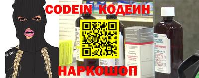 герыч Лесосибирск