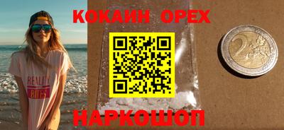 дистиллят марихуана Ликино-Дулёво