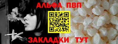 герыч Лесосибирск