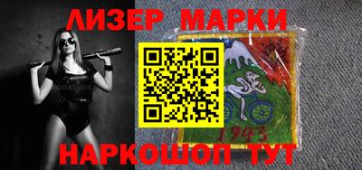 герыч Лесосибирск