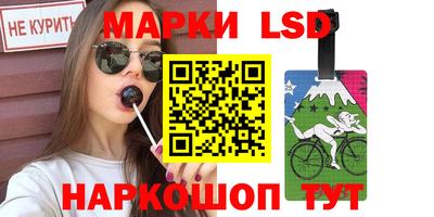герыч Лесосибирск