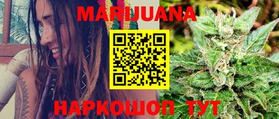 дистиллят марихуана Ликино-Дулёво