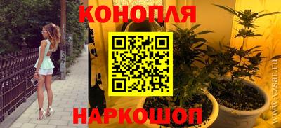дистиллят марихуана Ликино-Дулёво