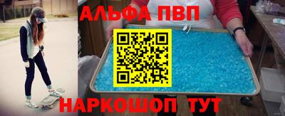 герыч Лесосибирск