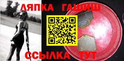 герыч Лесосибирск