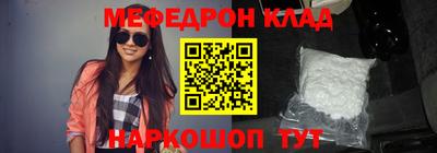 герыч Лесосибирск