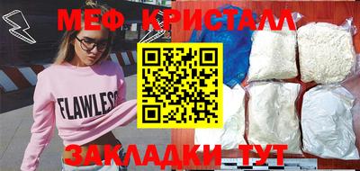 МДПВ Ливны