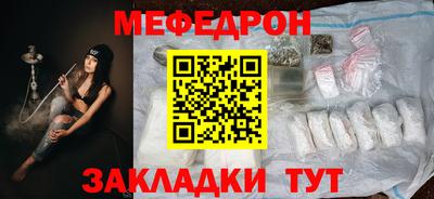 герыч Лесосибирск