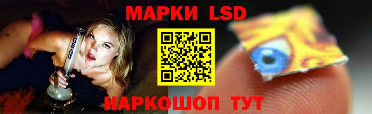 ЛСД экстази  Вход с VPN  LSD-25 экстази ecstasy  Арзамас  LSD-25 экстази кислота 