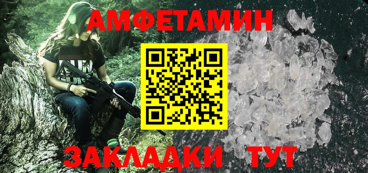 Метамфетамин Декстрометамфетамин 99.9% Арзамас