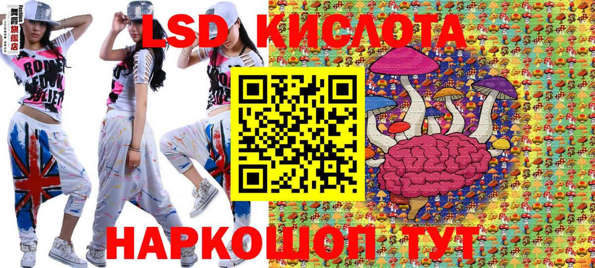 Марки 25I-NBOMe 1,8мг Арзамас