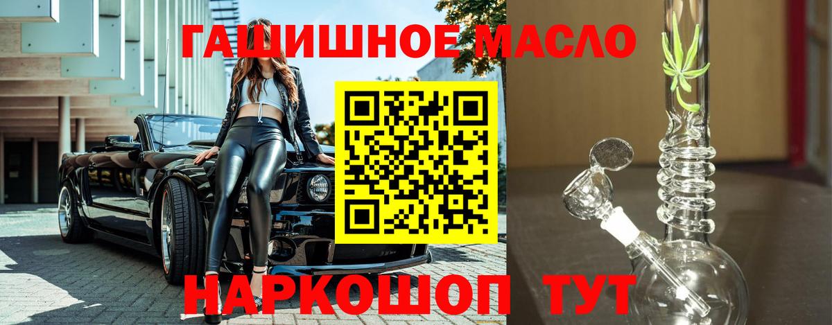 дарнет шоп  Вход с VPN  Арзамас  Дистиллят ТГК вейп 