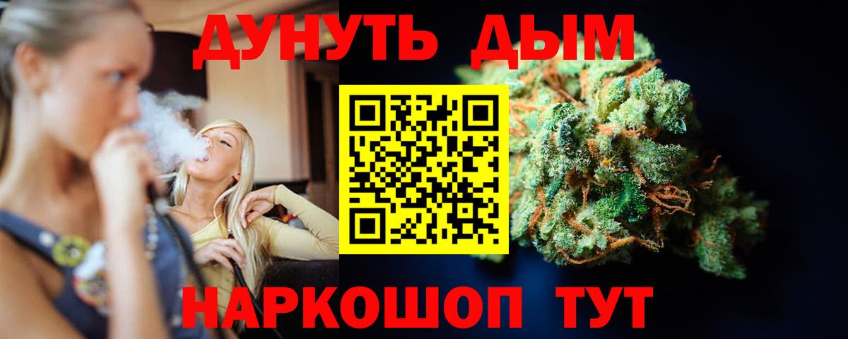 Канабис марихуана  Шишки марихуана индика  Вход с VPN  Марихуана VHQ  Арзамас 