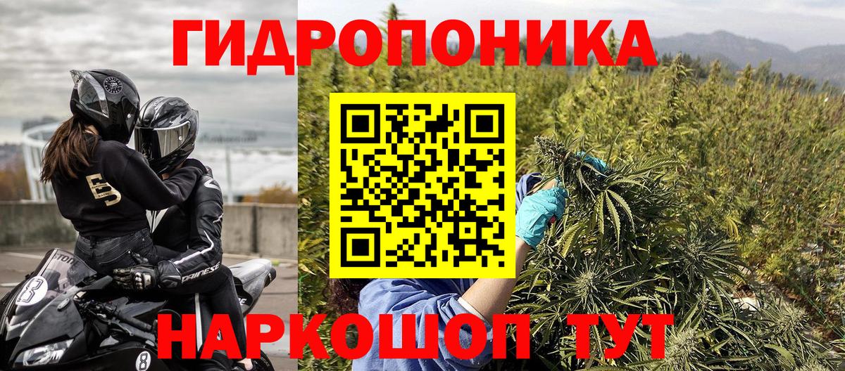 Конопля THC 21% Арзамас